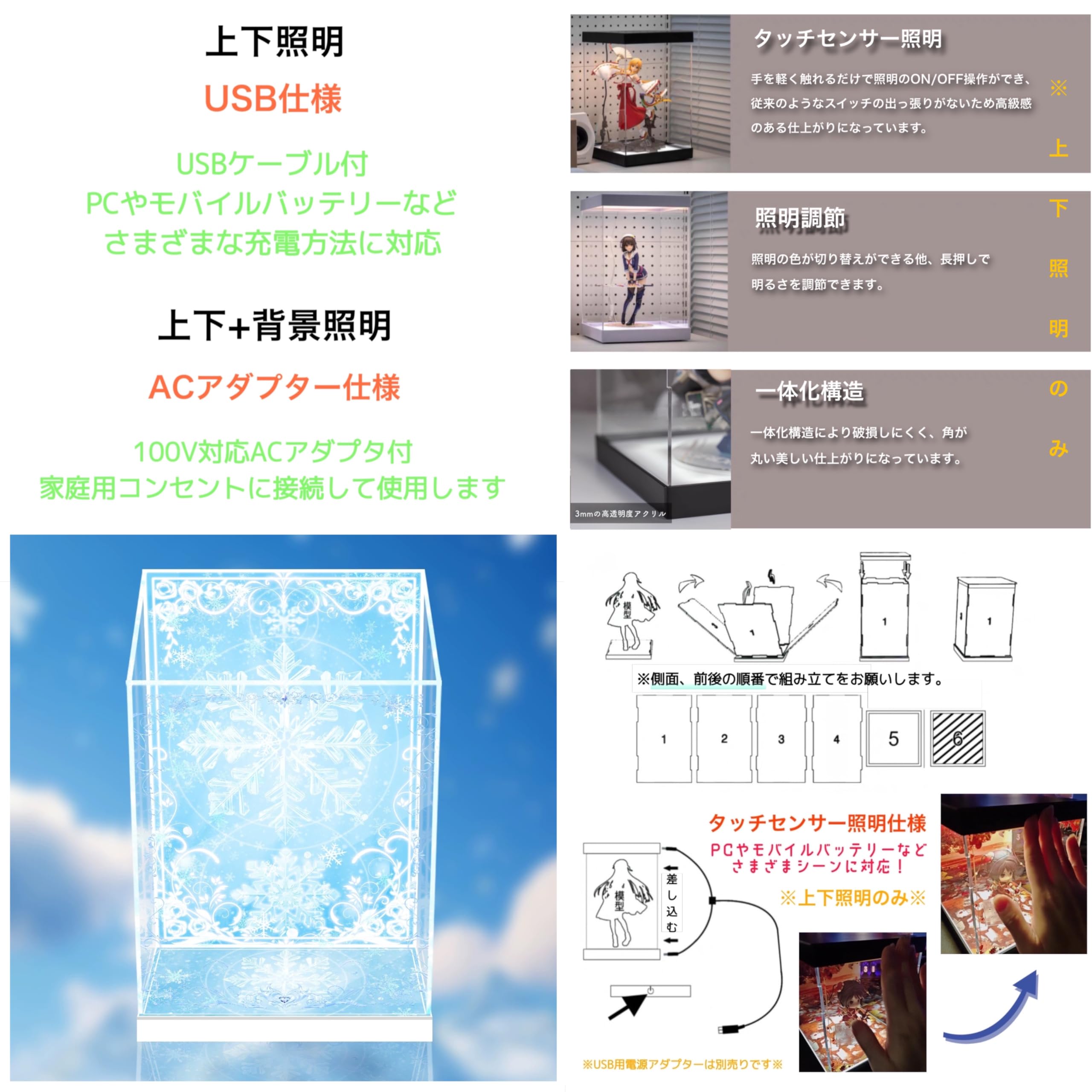 Amazon.co.jp: 専用 フィギュアケース PURE 1/6スケール 未亡人の雪女